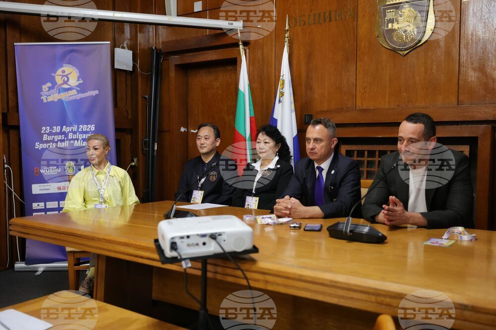 Бургас - Световно първенство по тай чи - пресконференция