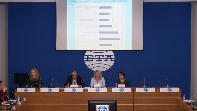 Представяне на изследването „Дискриминационни аспекти в сферата на икономиката“