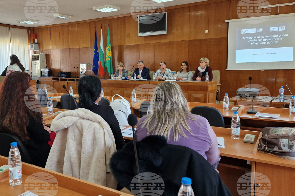 Шумен - проект „Мрежа с грижа от 0 до 3“ - регионална среща