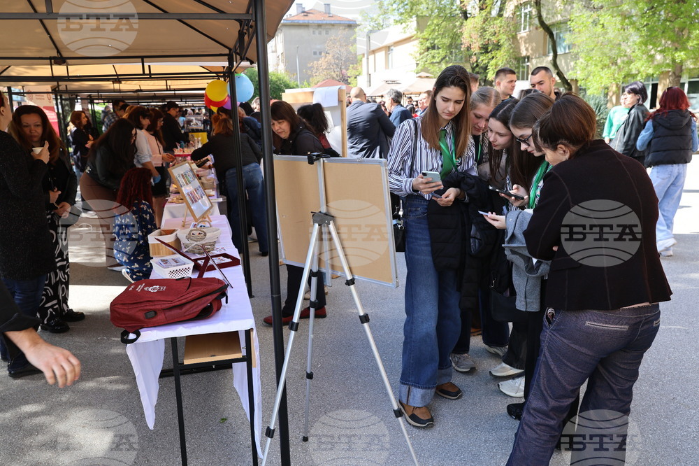 Пловдив - Университет по хранителни технологии - ден на отворените врати