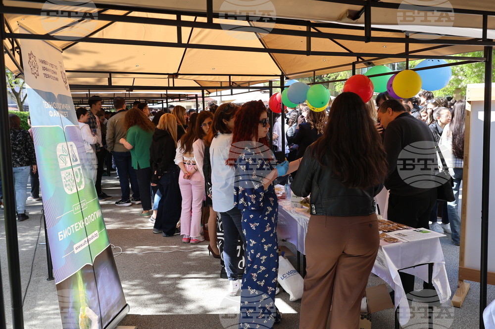 Пловдив - Университет по хранителни технологии - ден на отворените врати