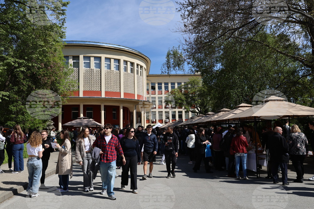 Пловдив - Университет по хранителни технологии - ден на отворените врати