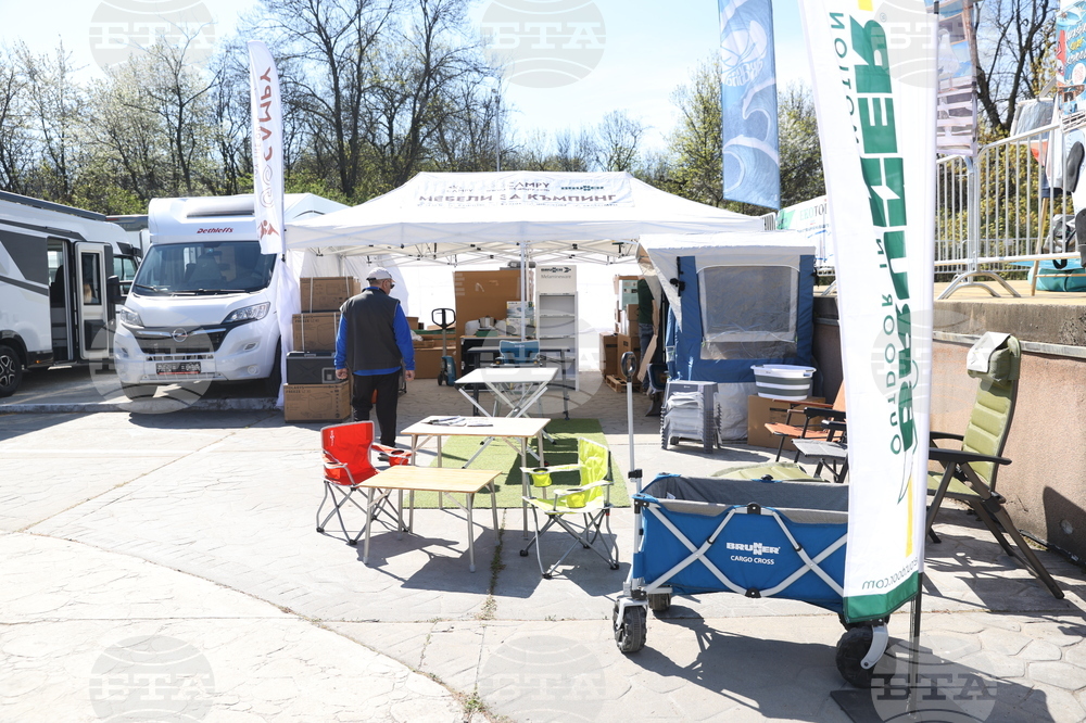 Изложение - Camping & Caravaning Expo 2026
