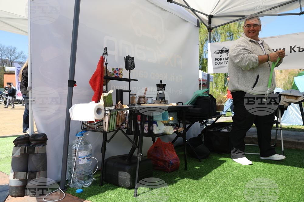 Изложение - Camping & Caravaning Expo 2026