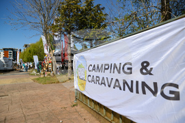 Изложение - Camping & Caravaning Expo 2026