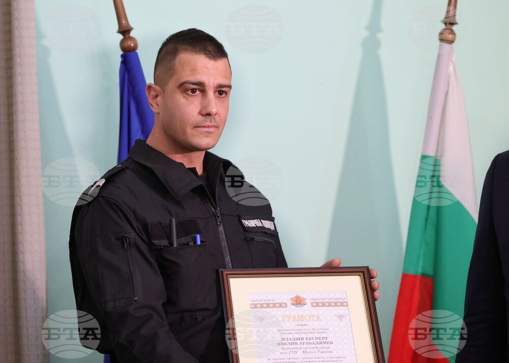 Бургас - Добромир Гюлев - Ивелин Арабаджиев - благодарствена грамота