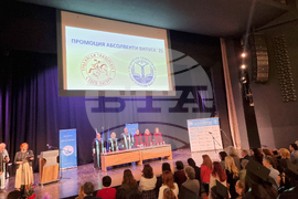 Стара Загора - Тракийски университет - тържествена промоция