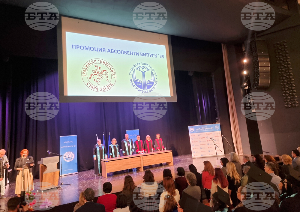 Стара Загора - Тракийски университет - тържествена промоция