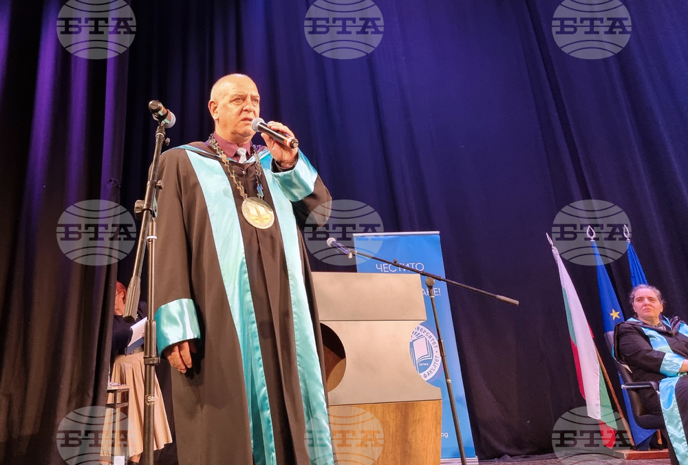 Стара Загора - Тракийски университет - тържествена промоция