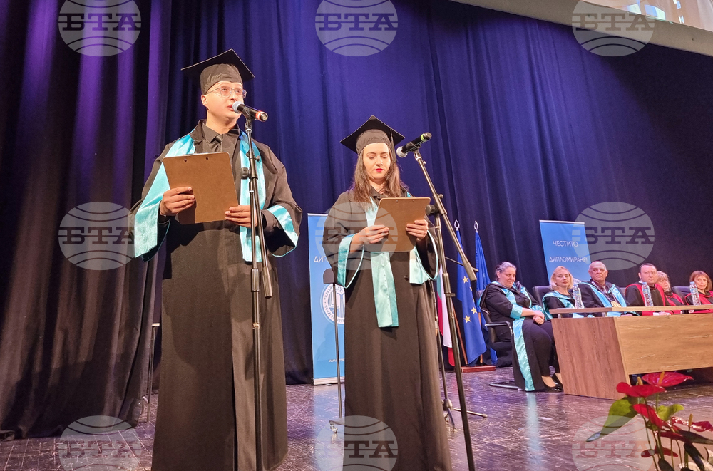 Стара Загора - Тракийски университет - тържествена промоция