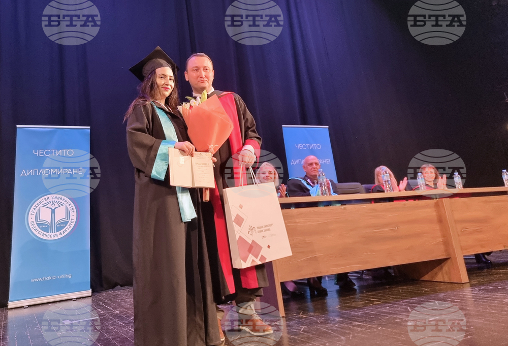 Стара Загора - Тракийски университет - тържествена промоция