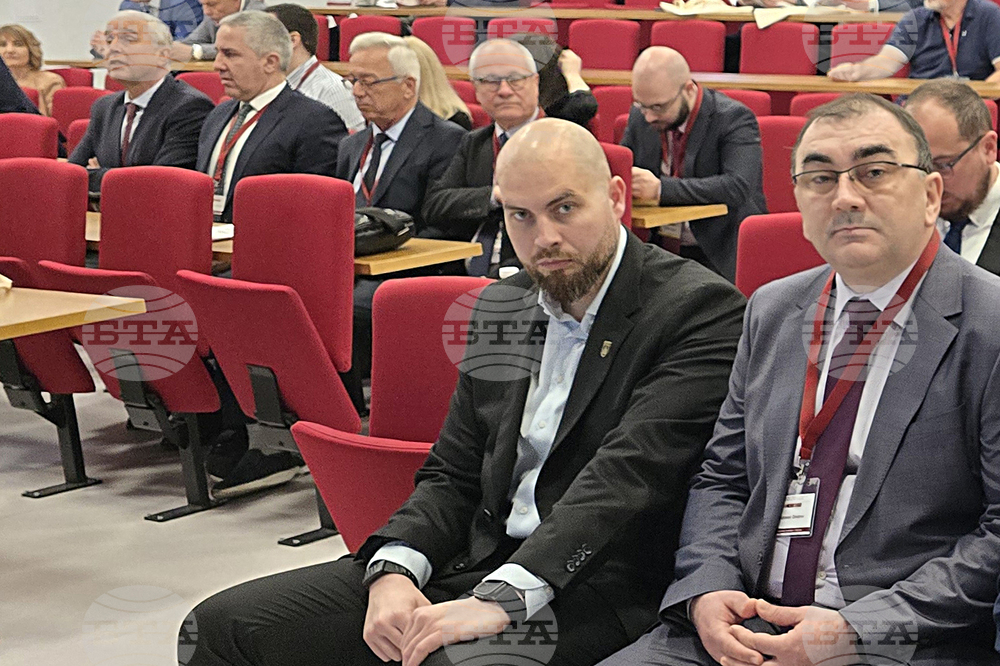 Плевен - Медицински университет - конференция