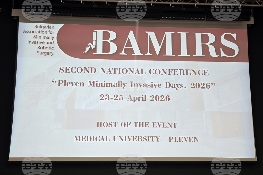 Плевен - Медицински университет - конференция