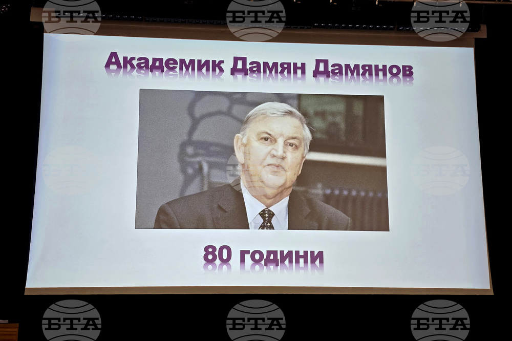 Плевен - Медицински университет - конференция