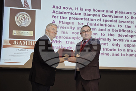 Плевен - Медицински университет - конференция