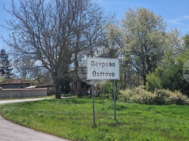 Мъж от заветското село Острово е задържан за притежание на незаконна пушка и боеприпаси