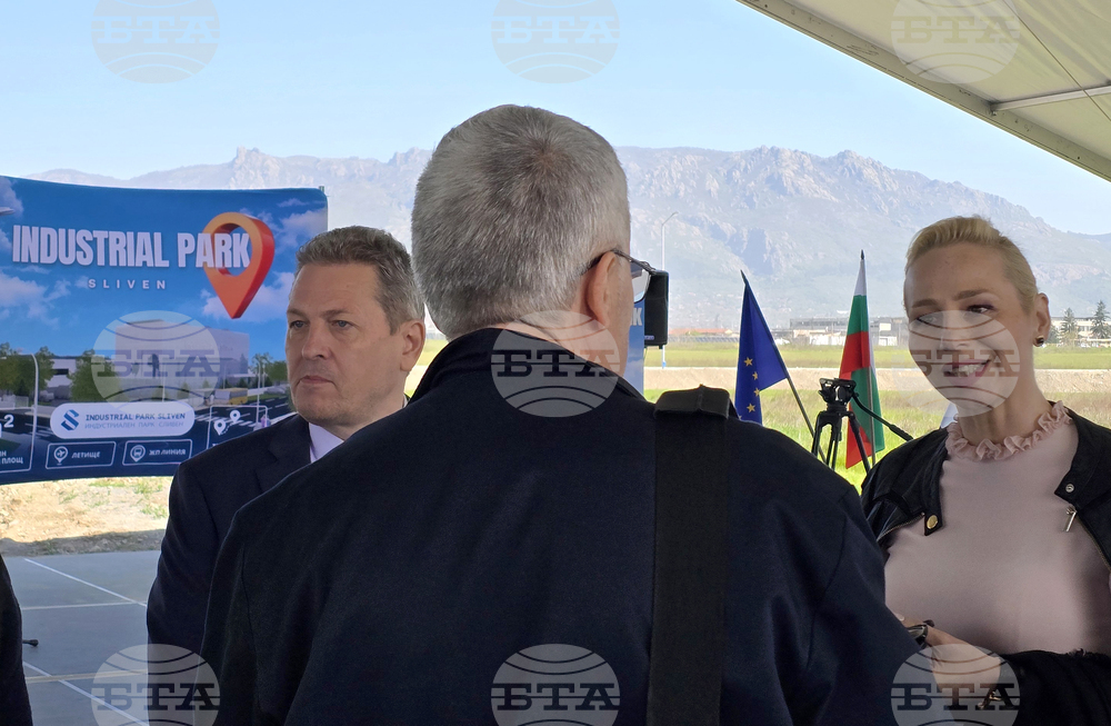 Сливен - Индустриален парк - церемония