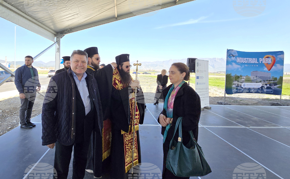 Сливен - Индустриален парк - церемония