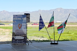 Сливен - Индустриален парк - церемония