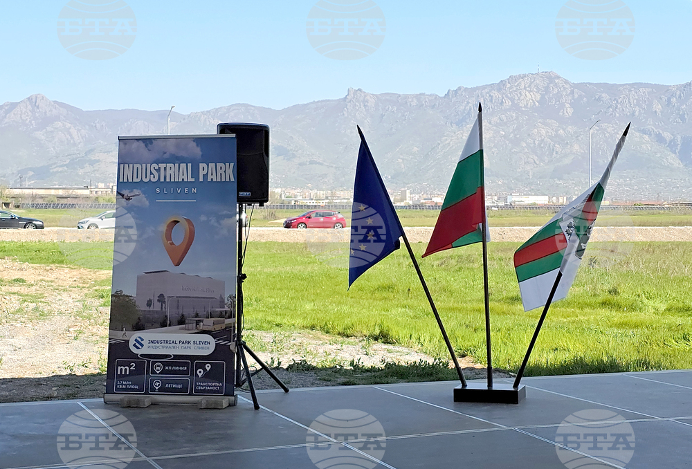 Сливен - Индустриален парк - церемония