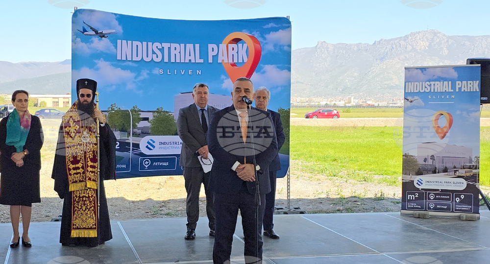 Сливен - Индустриален парк - церемония