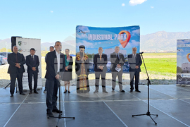 Сливен - Индустриален парк - церемония