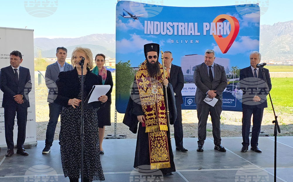 Сливен - Индустриален парк - церемония