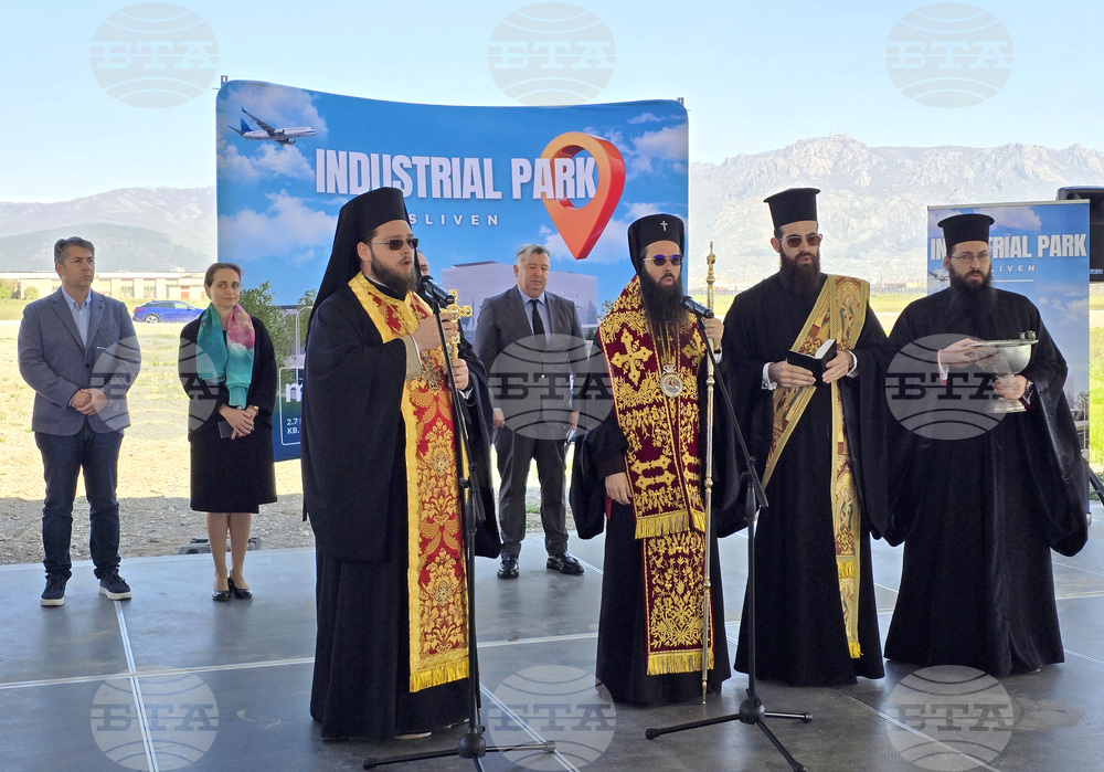 Сливен - Индустриален парк - церемония