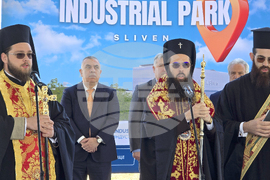 Сливен - Индустриален парк - церемония