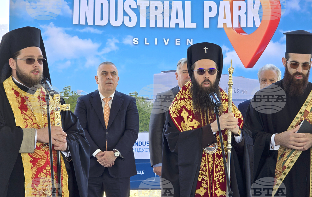 Сливен - Индустриален парк - церемония