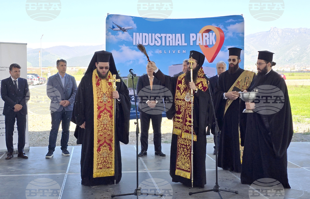 Сливен - Индустриален парк - церемония
