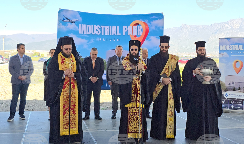 Сливен - Индустриален парк - церемония