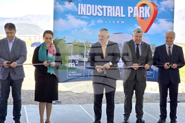 Сливен - Индустриален парк - церемония