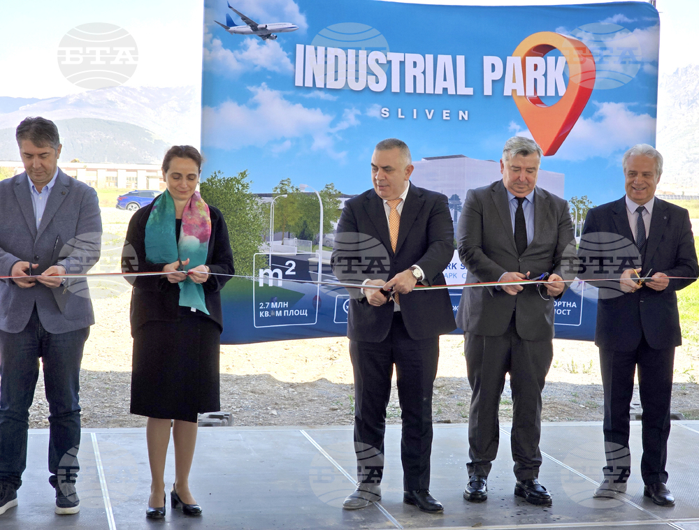 Сливен - Индустриален парк - церемония