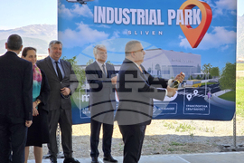 Сливен - Индустриален парк - церемония