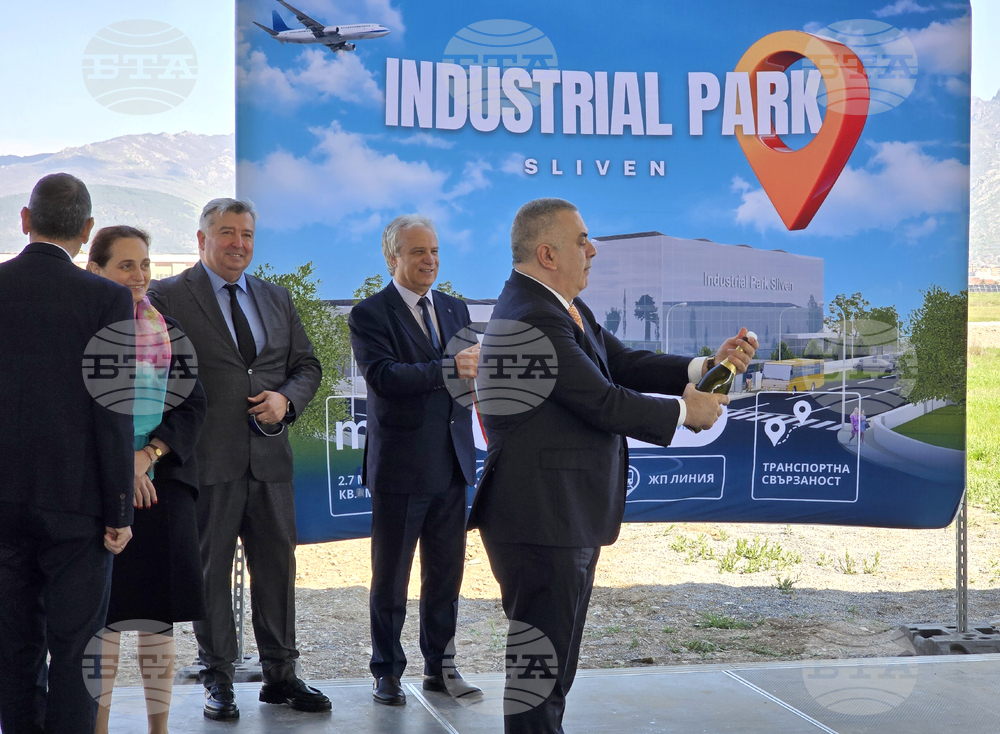 Сливен - Индустриален парк - церемония