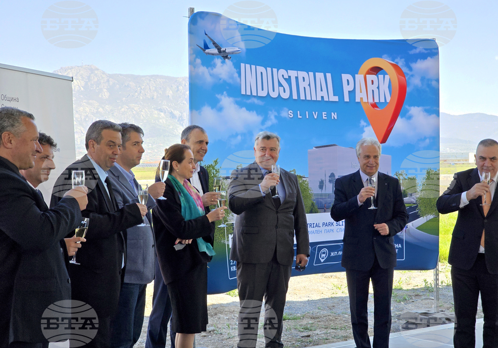 Сливен - Индустриален парк - церемония