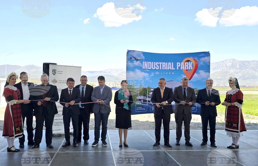 Сливен - Индустриален парк - церемония