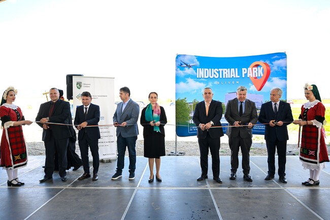 Откриха Индустриалния парк на Сливен – първия от общо 11 обекта по програмата за развитие на индустриални райони 