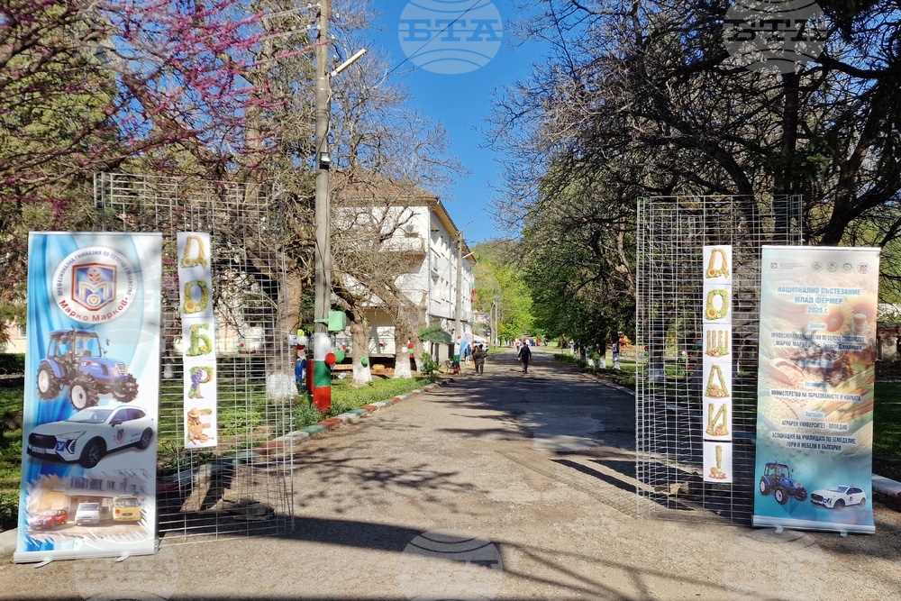 Монтана - Георги Дамяново - състезание „Млад фермер“