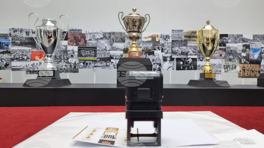 Пловдив - валидиране на пощенска марка - 100 години „Локомотив Пловдив“