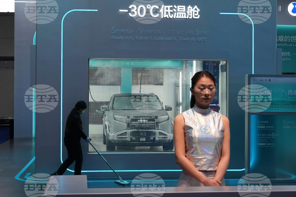 China Auto Show