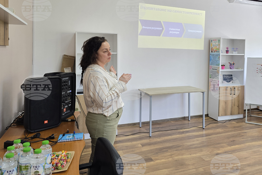 Свищов - Център за обществена подкрепа - семинар-грижа за децата