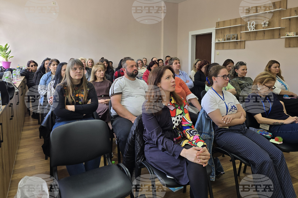 Свищов - Център за обществена подкрепа - семинар-грижа за децата