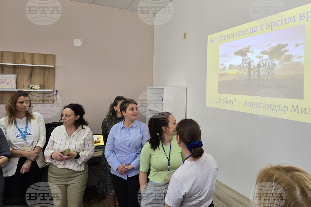 Свищов - Център за обществена подкрепа - семинар-грижа за децата