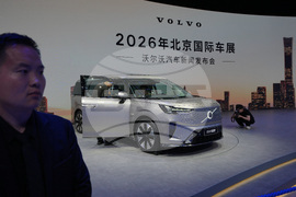China Auto Show