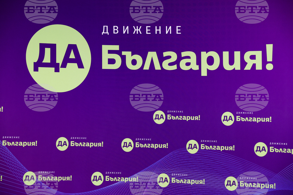 „Да, България“ - брифинг