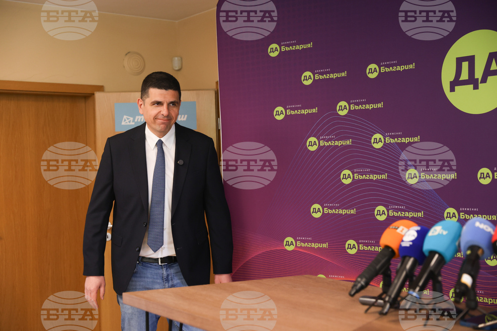 „Да, България“ - брифинг