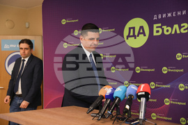 „Да, България“ - брифинг