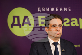 „Да, България“ - брифинг